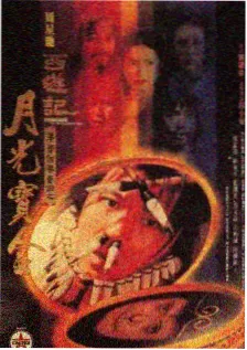 综艺免费观看《周末不打烊》海报