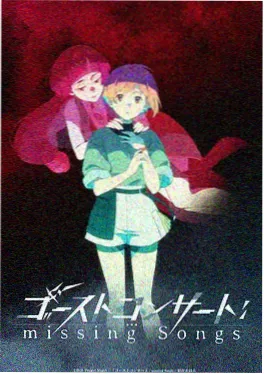 动漫在线追番《银月学院》海报