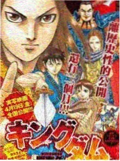 音乐竞技《声音猎人》海报