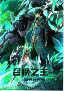 科幻动画《纸飞机计划》海报
