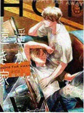 漫画改编《机械心跳》海报